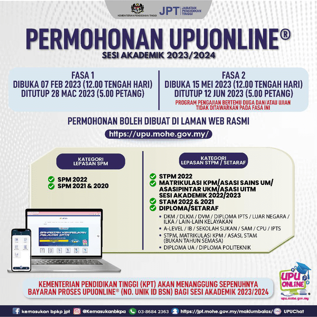 iklan permohonan upu mengikut kategori 2023 2024